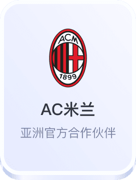 欧洲杯决赛竞猜